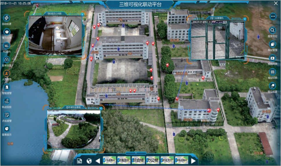 三維可視化聯動平台系統界面